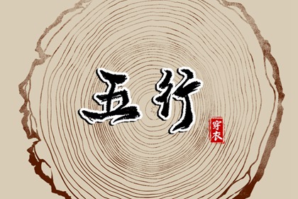 老黄历2025年黄道吉日 万年历黄道吉日 开工黄道吉日